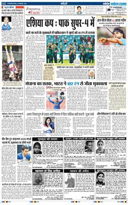 Main Edition 2025-09-18