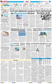 THE NAVODAYATIMES NCR MAIN 2025-09-18