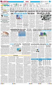THE NAVODAYA TIMES MAIN UP 2025-09-18