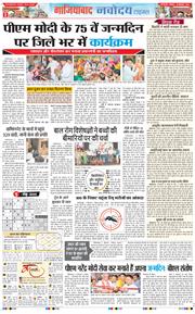 Ghaziabad 2025-09-18