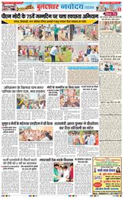 Ghaziabad 2025-09-18