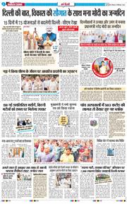 Main Edition 2025-09-18