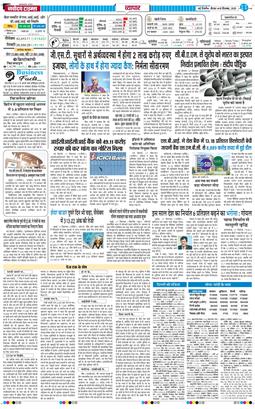Main Edition 2025-09-18