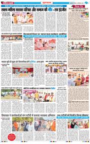 Gurgaon 2025-09-18