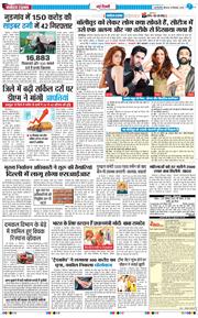 Main Edition 2025-09-18