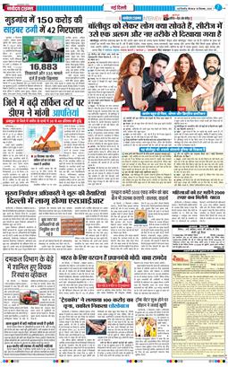 Main Edition 2025-09-18
