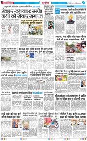 Main Edition 2025-09-18