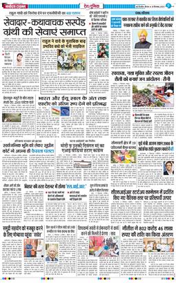 Main Edition 2025-09-18
