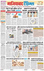 Noida 2025-09-18