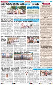 Gurgaon 2025-09-19