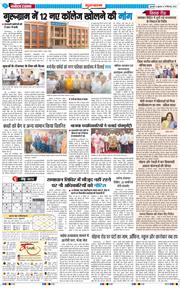 Gurgaon 2025-09-19