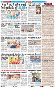 Gurgaon 2025-09-19