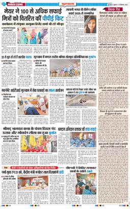 Gurgaon 2025-09-19