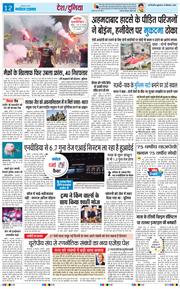 Main Edition 2025-09-19