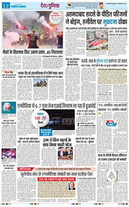Main Edition 2025-09-19