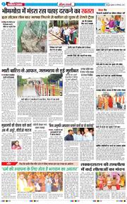 THE NAVODAYA TIMES MAIN UTTARAKHAND AND DEHRADUN 2025-09-19