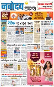 THE NAVODAYATIMES NCR MAIN 2025-09-19