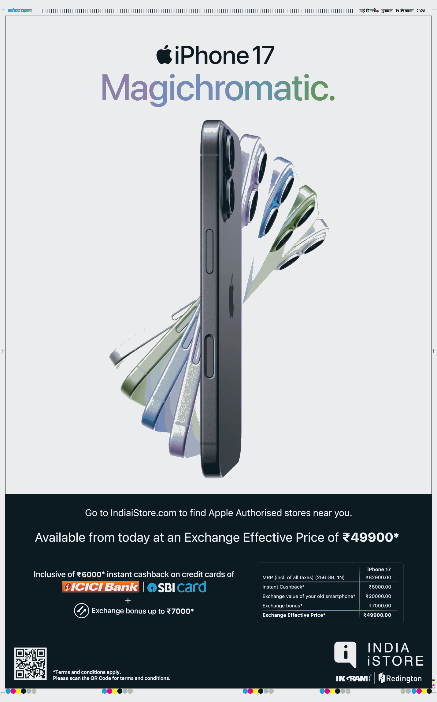 Main Edition 2025-09-19