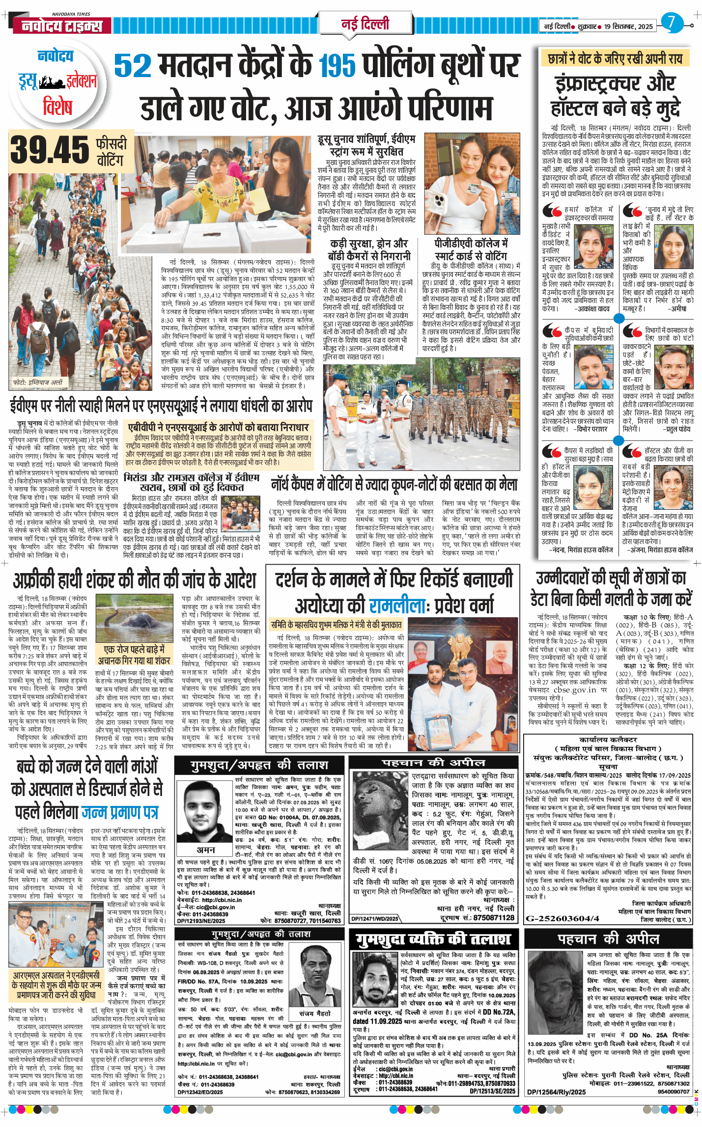 Main Edition 2025-09-19