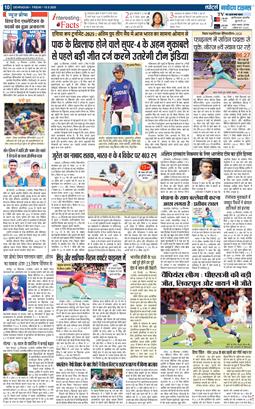 THE NAVODAYA TIMES MAIN UTTARAKHAND AND DEHRADUN 2025-09-19