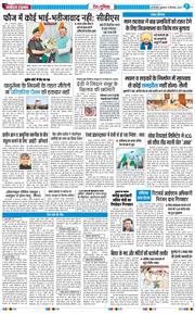 Main Edition 2025-09-19