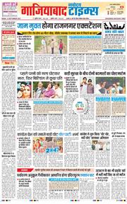 Noida 2025-09-19