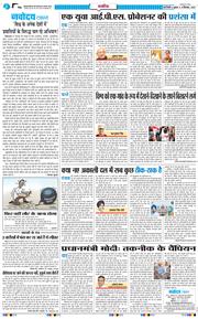 Main Edition 2025-09-19