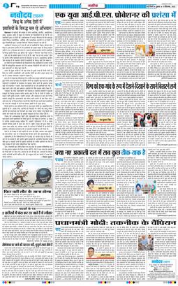 Main Edition 2025-09-19