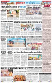Noida 2025-09-19