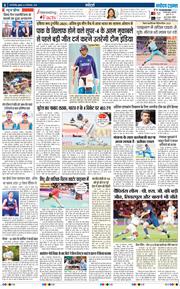 THE NAVODAYATIMES NCR MAIN 2025-09-19