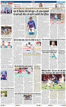 THE NAVODAYATIMES NCR MAIN 2025-09-19