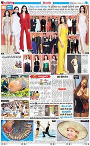Main Edition 2025-09-19