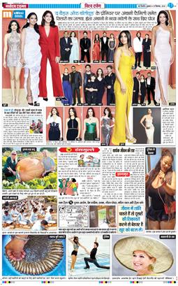 Main Edition 2025-09-19