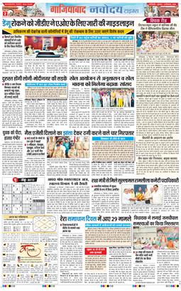 Noida 2025-09-19