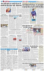 Main Edition 2025-09-19
