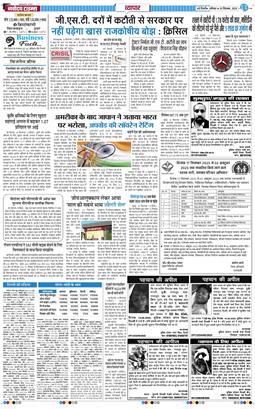 Main Edition 2025-09-20