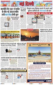 Main Edition 2025-09-20