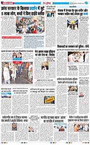 Main Edition 2025-09-20