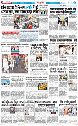 Main Edition 2025-09-20