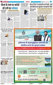 Main Edition 2025-09-20