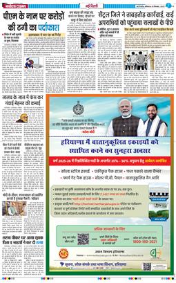 Main Edition 2025-09-20