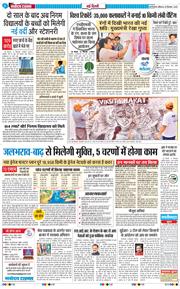 Main Edition 2025-09-20