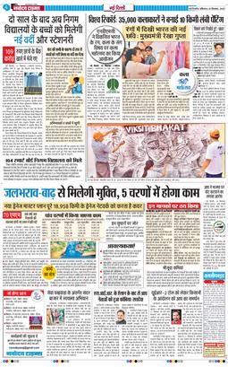 Main Edition 2025-09-20