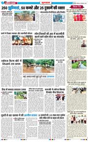Gurgaon 2025-09-20