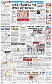Main Edition 2025-09-20