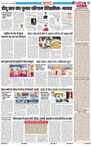 Gurgaon 2025-09-20