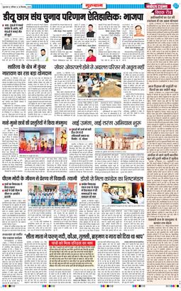 Gurgaon 2025-09-20