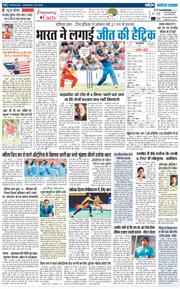 THE NAVODAYA TIMES MAIN UTTARAKHAND AND DEHRADUN 2025-09-20