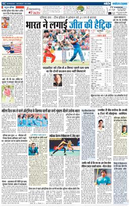 THE NAVODAYA TIMES MAIN UTTARAKHAND AND DEHRADUN 2025-09-20