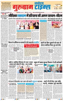 Gurgaon 2025-09-20